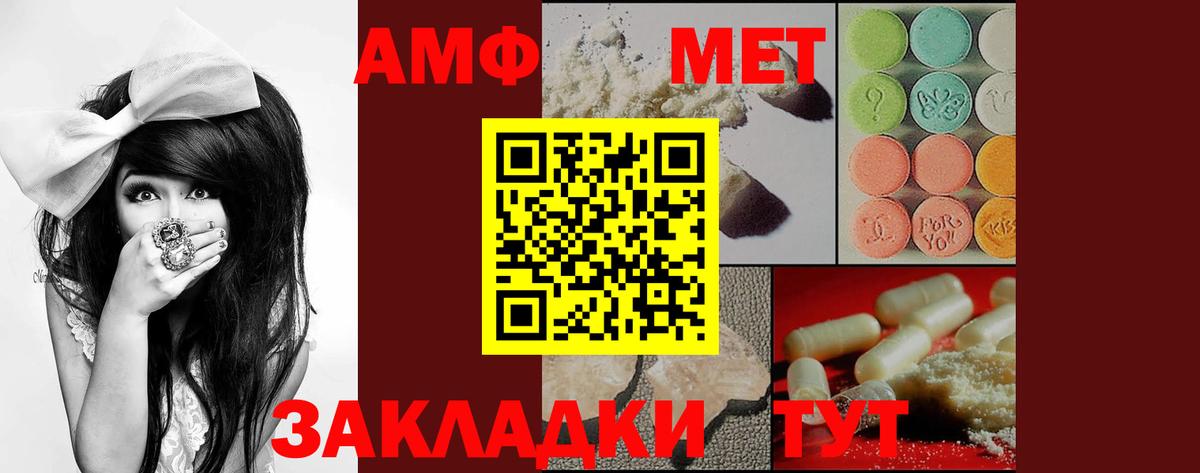 Амфетамин  Вход с VPN  OMG ONION  АМФЕТАМИН Premium  Рязань 