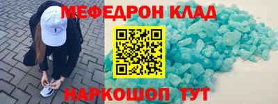 гашик Ярославль