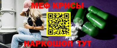 спайс Янаул