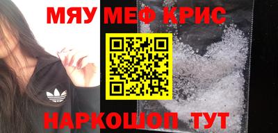 гашик Ярославль