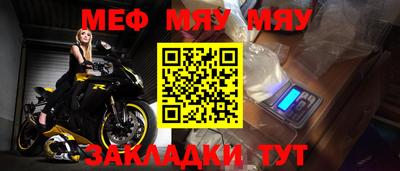 мескалин Ярцево