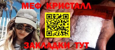 гашик Ярославль