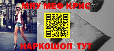 спайс Янаул