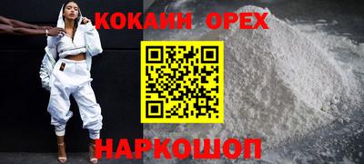 гашик Ярославль