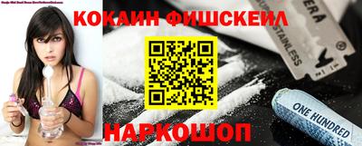 спайс Янаул