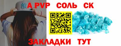 сатива Ангарск