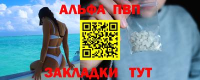 мескалин Ярцево