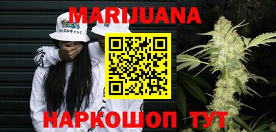 гашик Ярославль