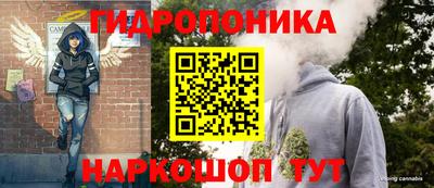 спайс Янаул