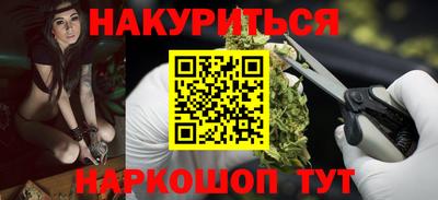 спайс Янаул