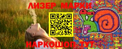 мескалин Ярцево