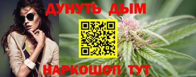 мескалин Ярцево