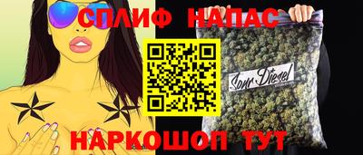 спайс Янаул