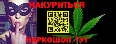 мескалин Ярцево