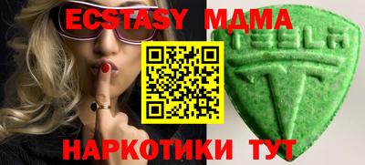 гашик Ярославль