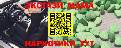скорость Анжеро-Судженск
