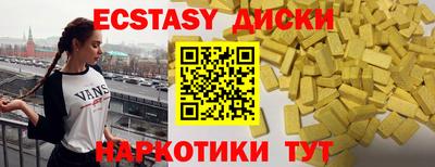 мескалин Ярцево