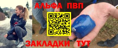 гашик Ярославль