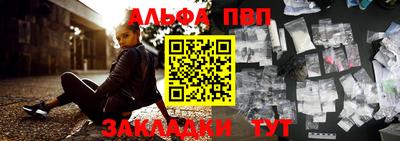 мескалин Ярцево