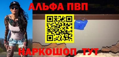 спайс Янаул