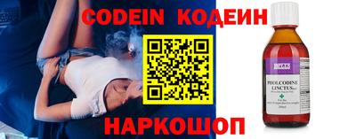 мескалин Ярцево