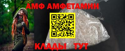 спайс Янаул