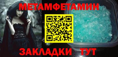 спайс Янаул