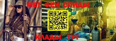 мескалин Ярцево