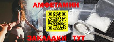 спайс Янаул