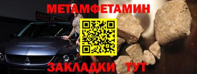 мескалин Ярцево
