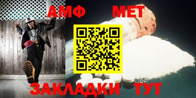 гашик Ярославль