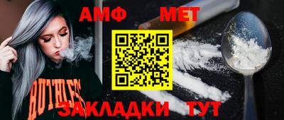 мескалин Ярцево