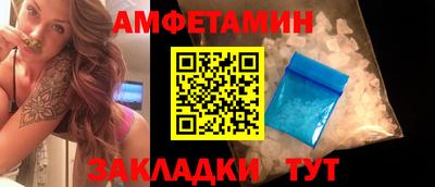 гашик Ярославль