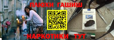 мескалин Ярцево