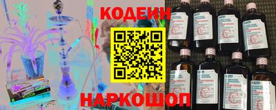 спайс Янаул