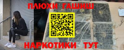 спайс Янаул