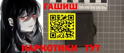 спайс Янаул