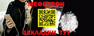 гашик Ярославль