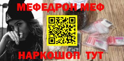 спайс Янаул