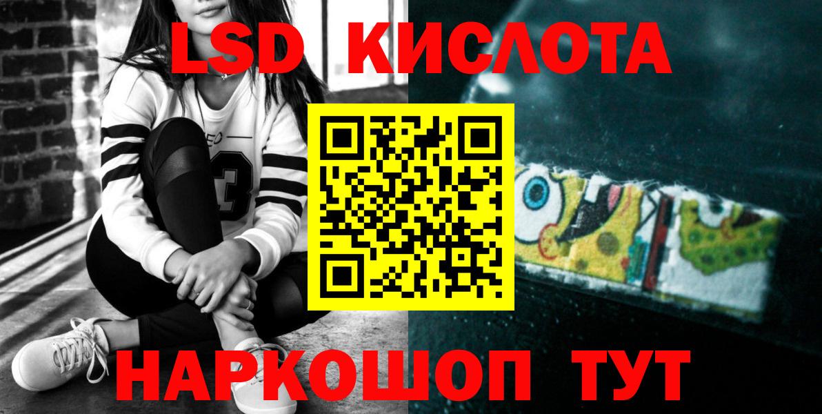 Лсд 25 экстази ecstasy  Вход с VPN  LSD-25 экстази ecstasy  Рязань 