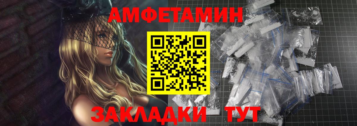 Метамфетамин витя Рязань