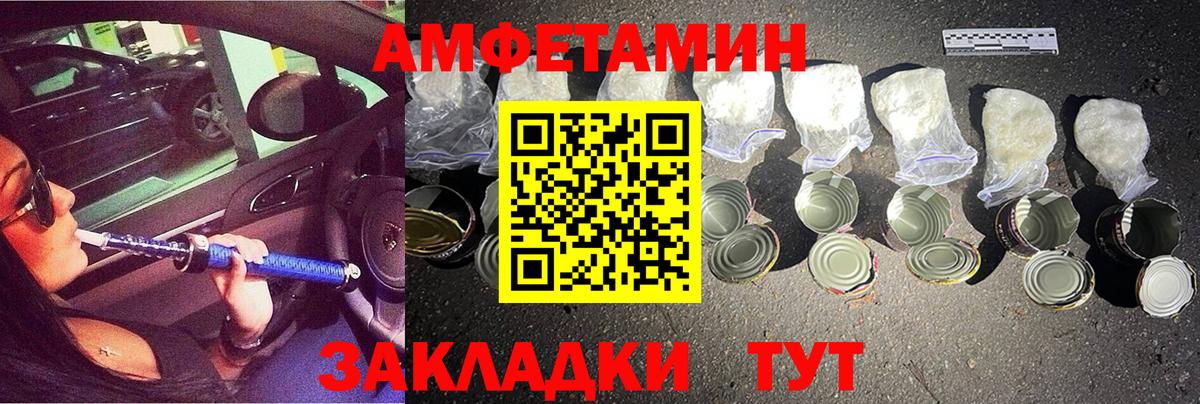 Рязань  Первитин витя  Вход с VPN 