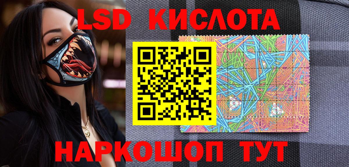 купить наркоту  Марки NBOMe 1500мкг  Марки NBOMe  Вход с VPN  Рязань 