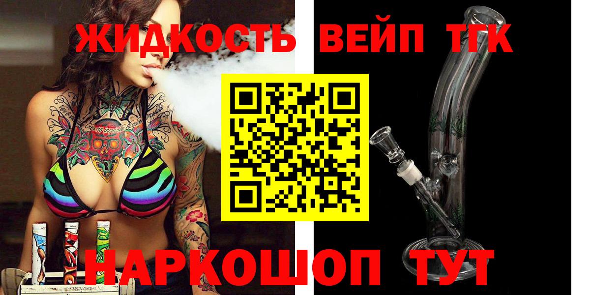 Дистиллят ТГК Wax Рязань