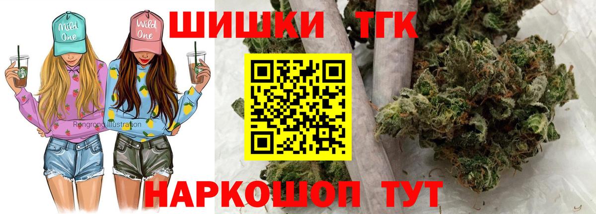 Рязань  Бошки Шишки план  Бошки Шишки LSD WEED  Вход с VPN 