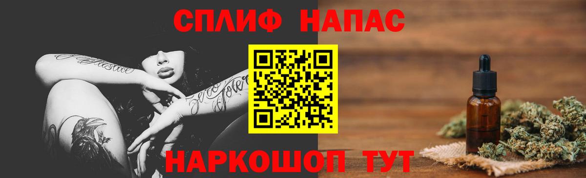 Бошки Шишки гибрид Рязань